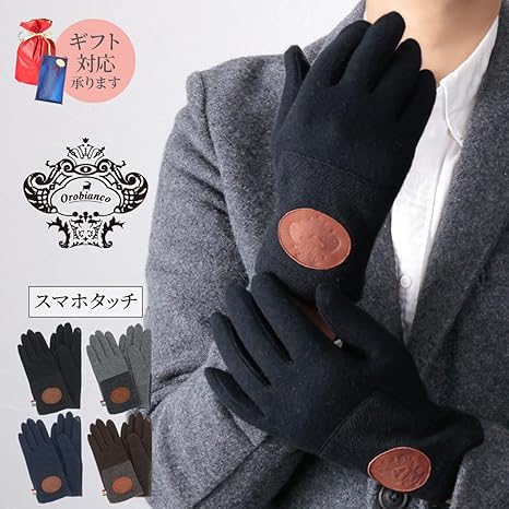 Amazon | [オロビアンコ] 手袋 メンズ かっこいい 暖かい おしゃれ